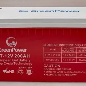 GreenPower 200AH Gel Battery
